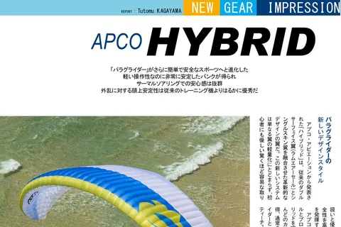APCO Hybrid Paramotor – EN-B Motorschirm von APCO Aviation im Flug (Bild 37)