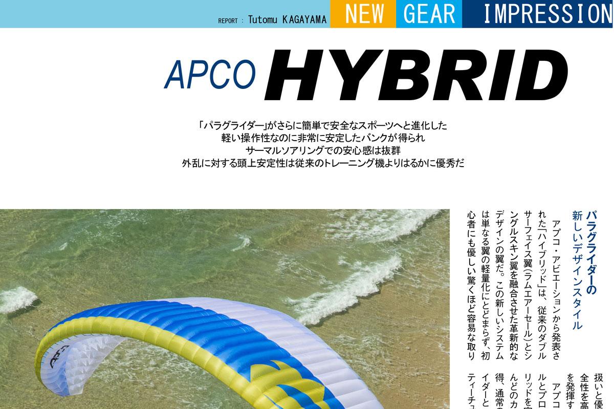APCO Hybrid Paramotor – EN-B aile de paramoteur d'APCO Aviation en vol (image 37)
